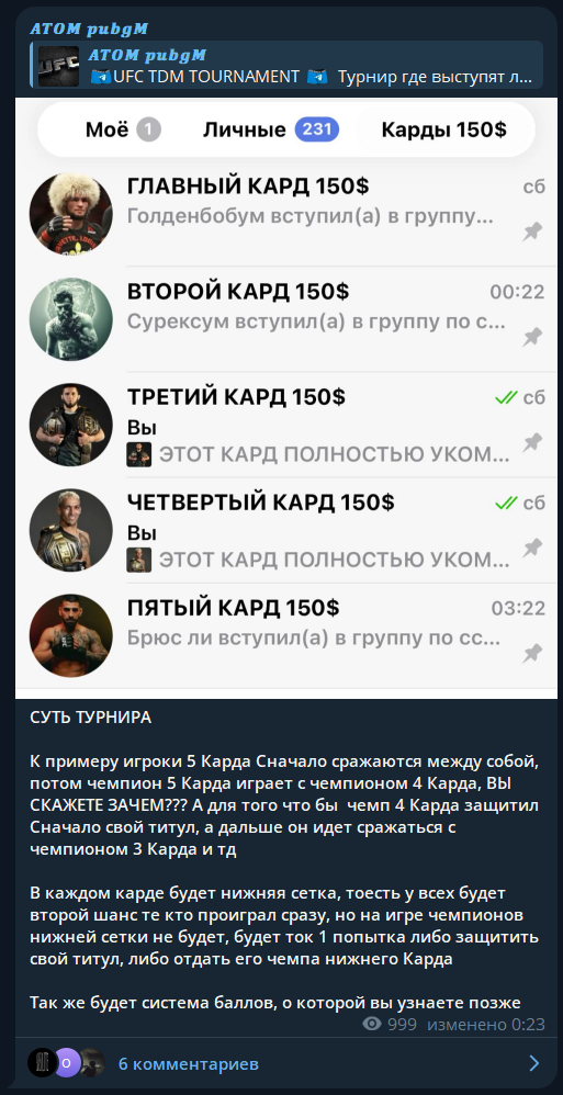 ATOM6999 каппер ATOM6999 каппер