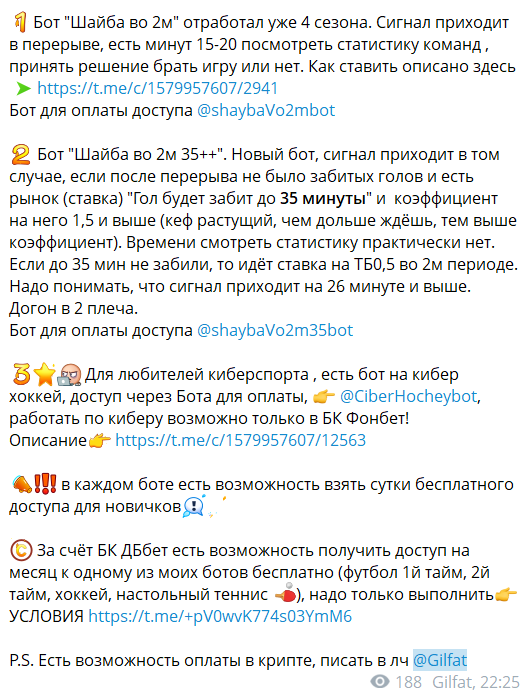 Шайба во 2м отзывы