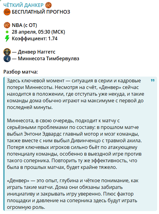 Chetkiy Danker отзывы