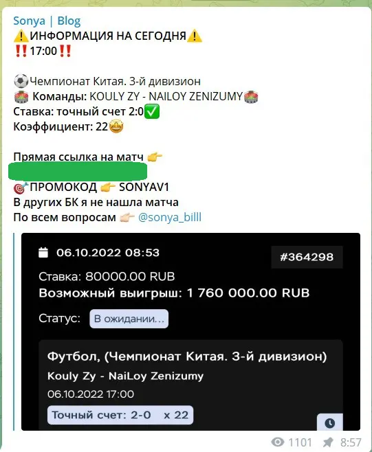 Sonya Valerieva Sonya Valerieva