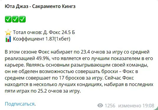 KARTASHEV BETS KARTASHEV BETS