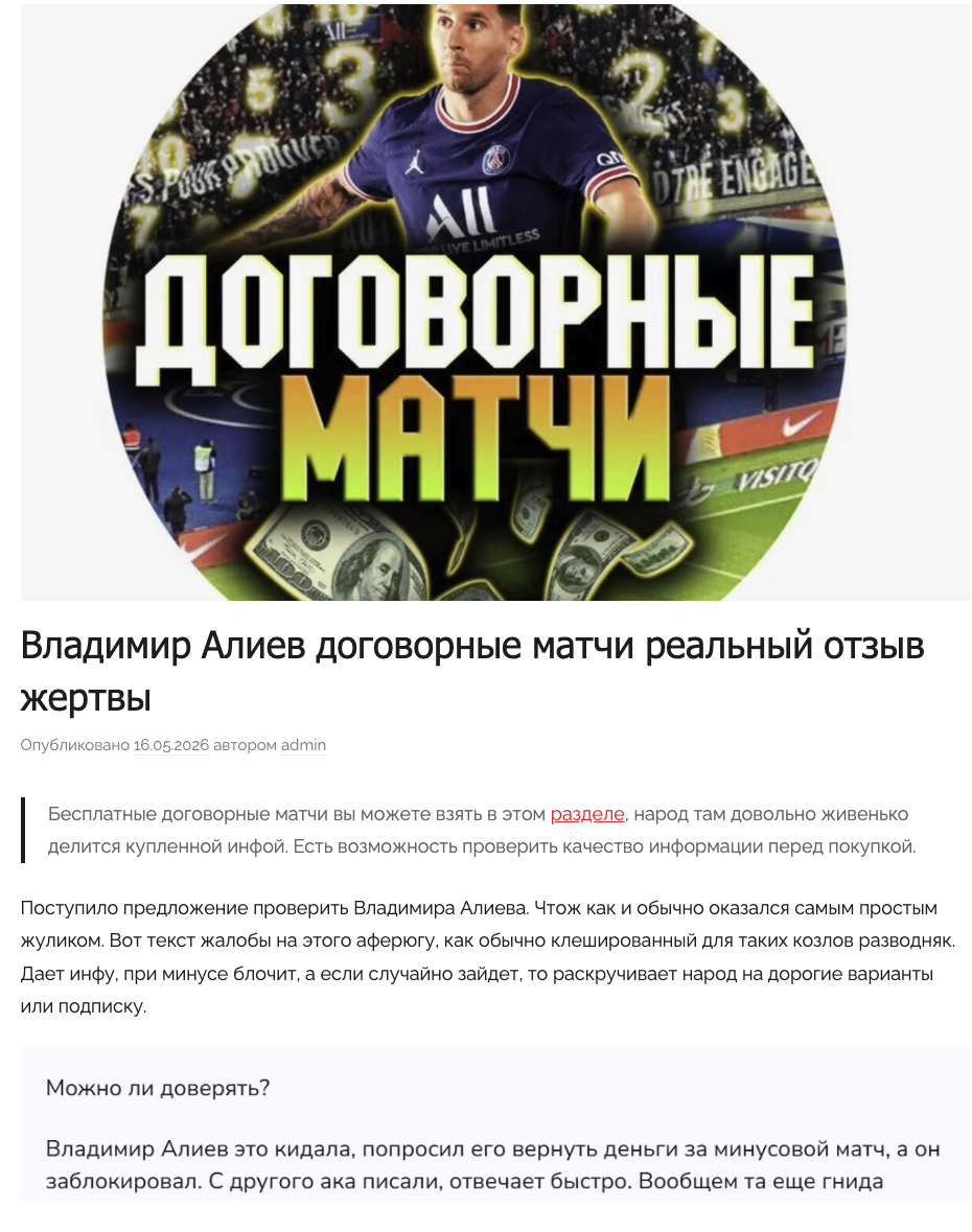 Владимир Алиев Владимир Алиев