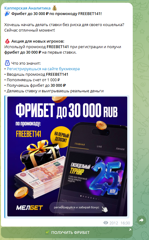 каппер Alexblog11