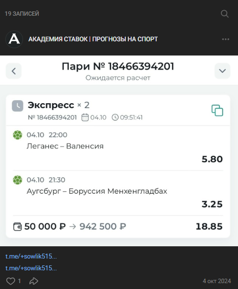 One More Bet