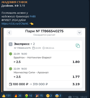 One More Bet