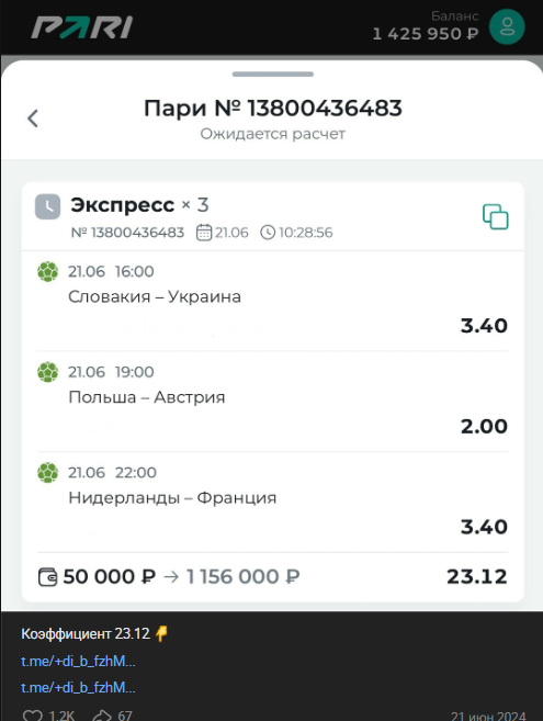 One More Bet