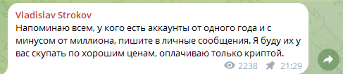 Vladislav Strokov Vladislav Strokov