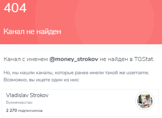 Vladislav Strokov Vladislav Strokov