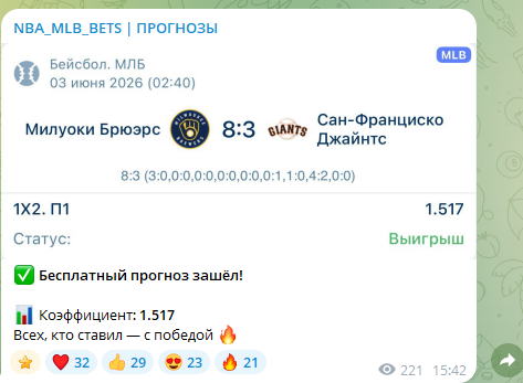 NBA_MLB_BETS NBA_MLB_BETS