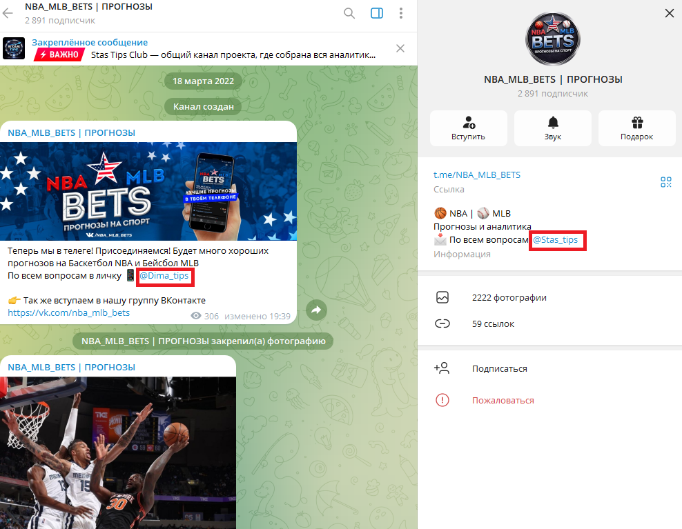 NBA_MLB_BETS NBA_MLB_BETS