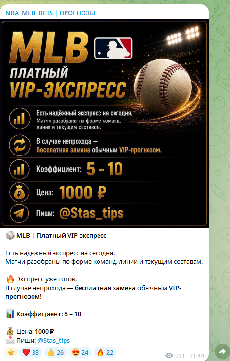 NBA_MLB_BETS NBA_MLB_BETS