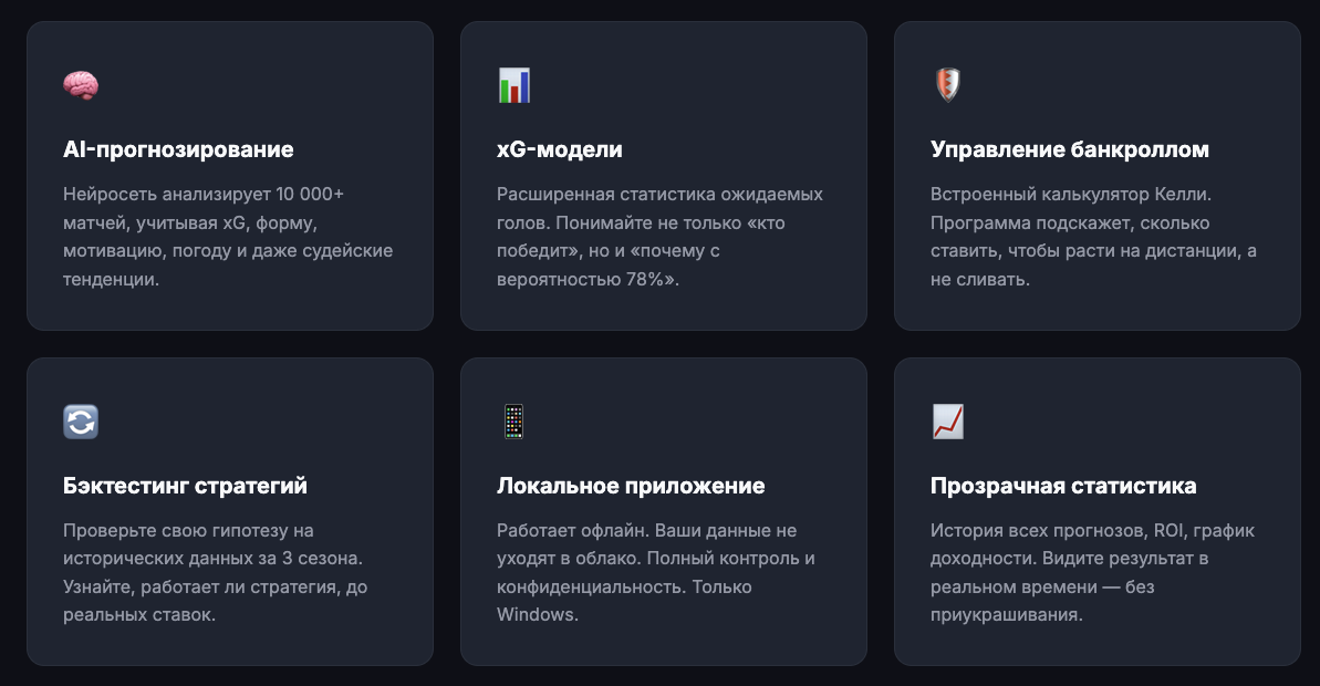 Flashscore Predictor 11 Flashscore Predictor 11