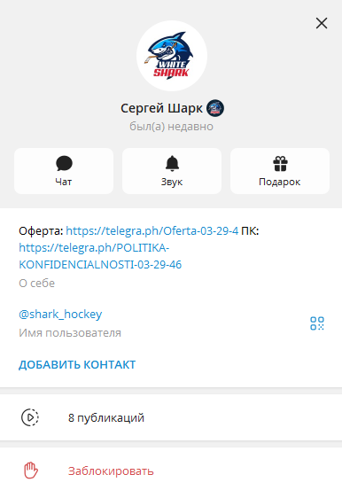 Сергей Шарк Сергей Шарк