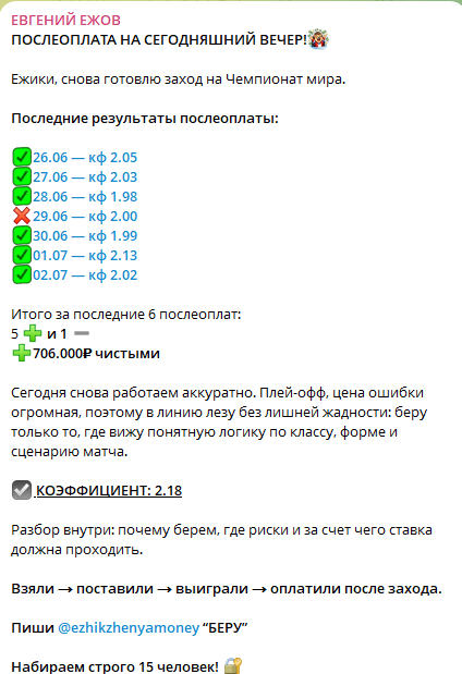 ЕВГЕНИЙ ЕЖОВ ЕВГЕНИЙ ЕЖОВ