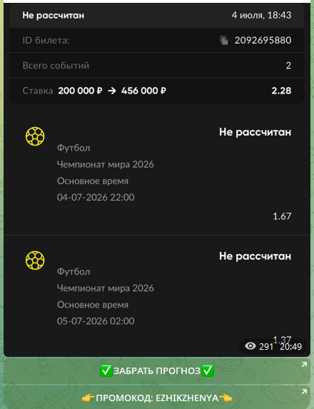 ЕВГЕНИЙ ЕЖОВ ЕВГЕНИЙ ЕЖОВ