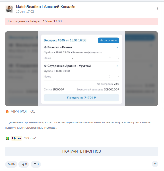 Арсений Ковалев Арсений Ковалев