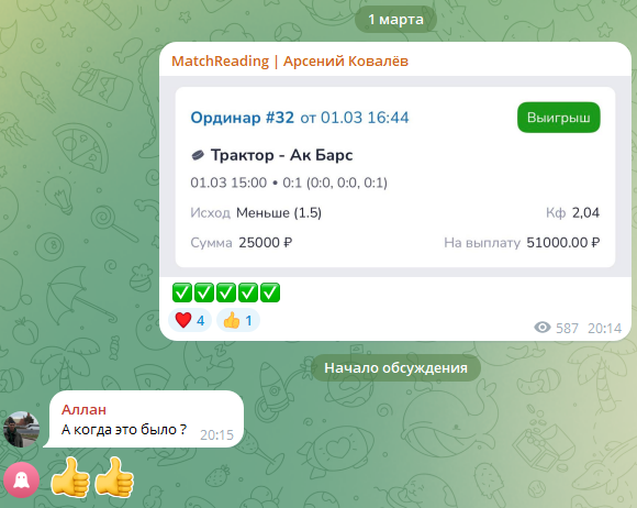Арсений Ковалев Арсений Ковалев
