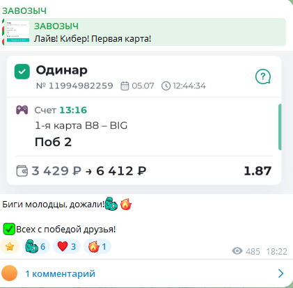 Дмитрий Завозыч Дмитрий Завозыч