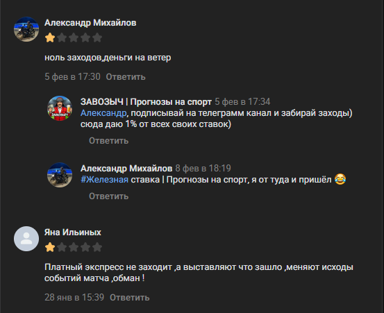 Дмитрий Завозыч