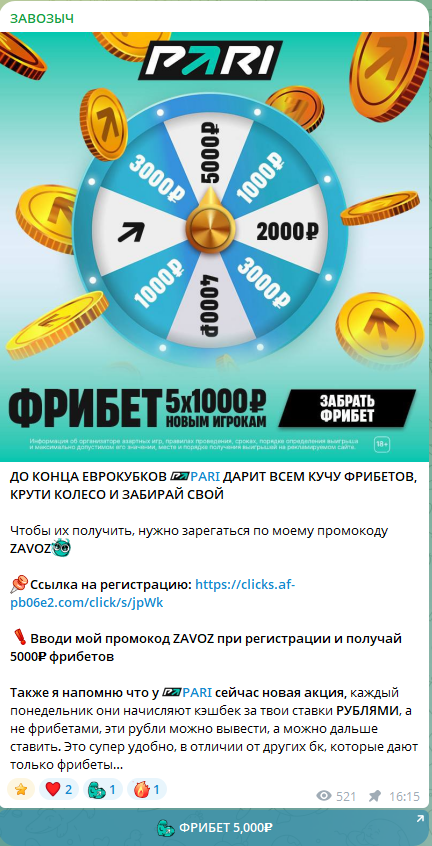 Дмитрий Завозыч Дмитрий Завозыч