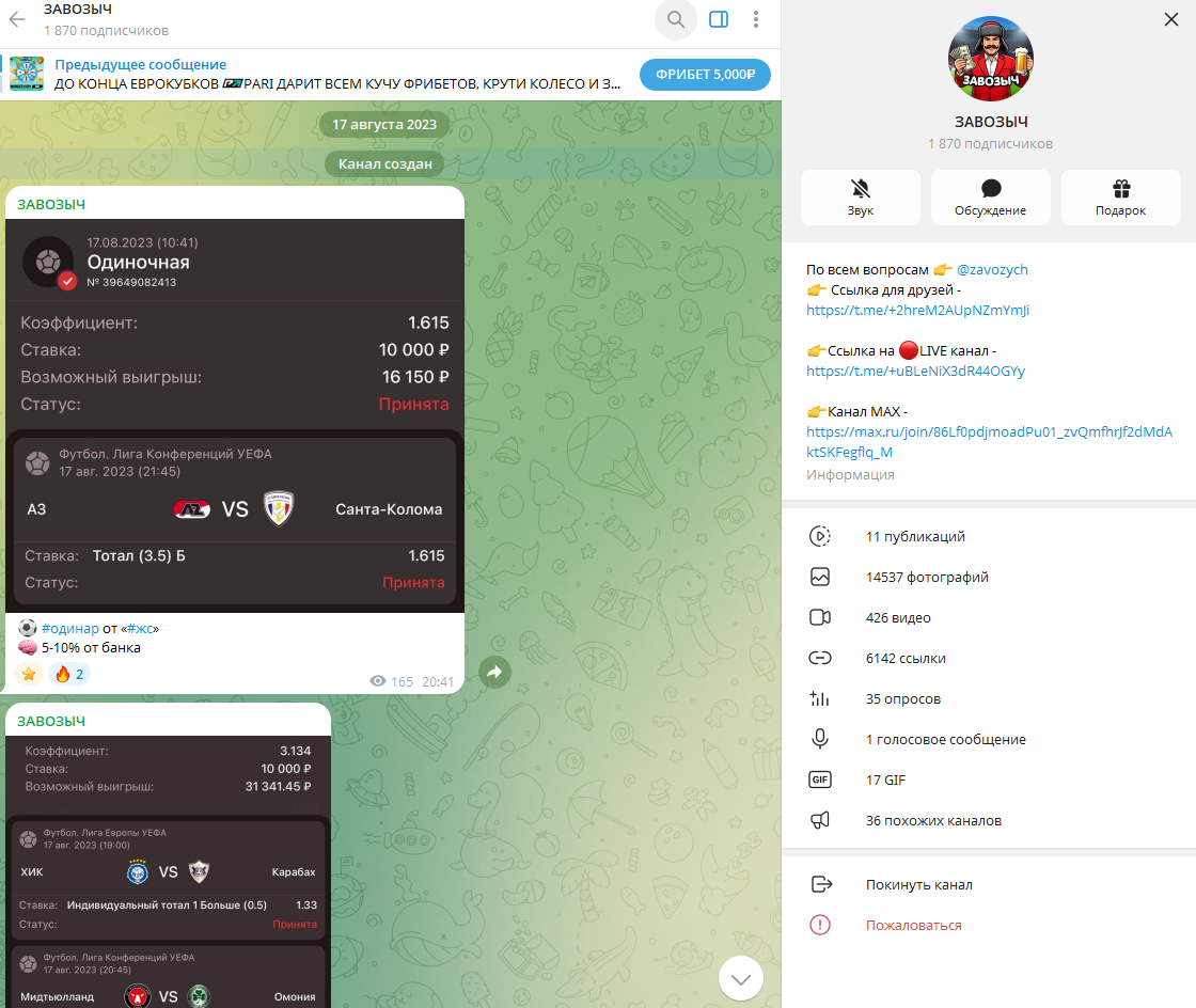 Дмитрий Завозыч Дмитрий Завозыч