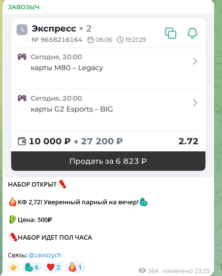 Dmitry Zavozych Dmitry Zavozych