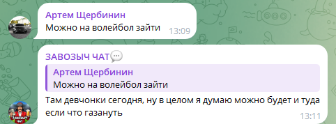 Dmitry Zavozych Dmitry Zavozych