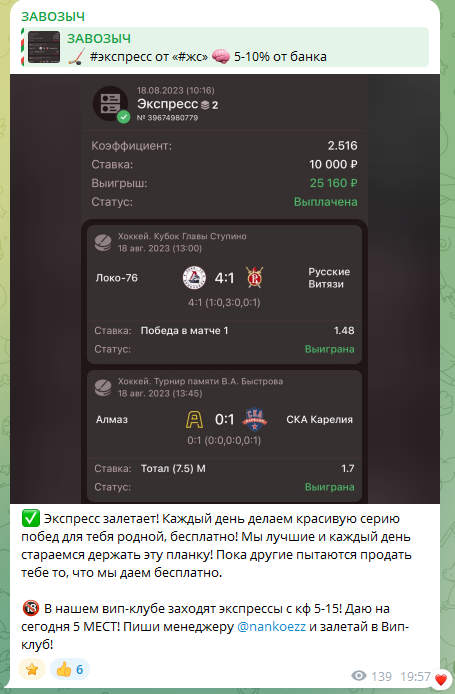 Dmitry Zavozych Dmitry Zavozych
