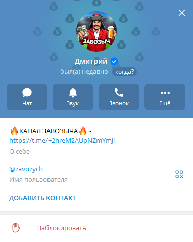 Дмитрий Завозыч Дмитрий Завозыч