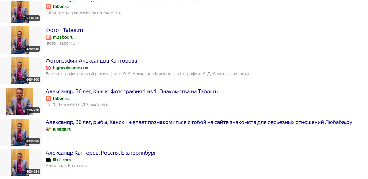 Igsamoylovt Igsamoylovt