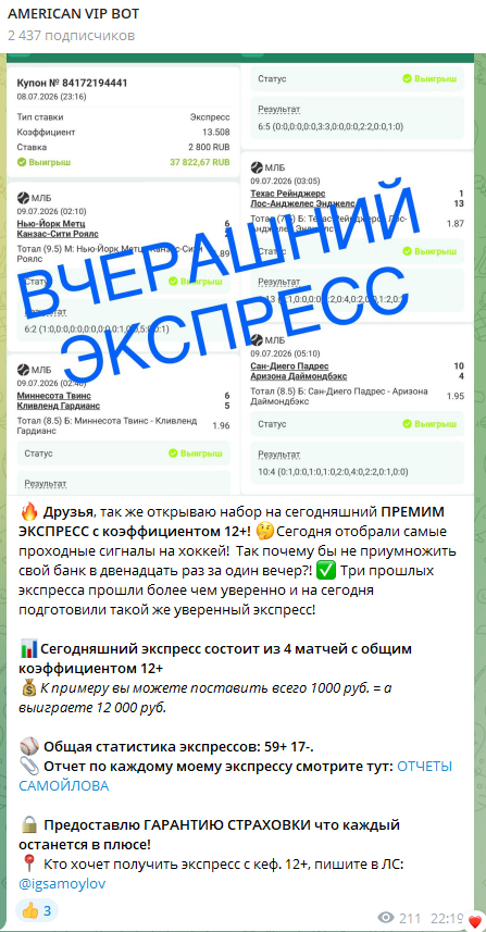 Igsamoylovt Igsamoylovt