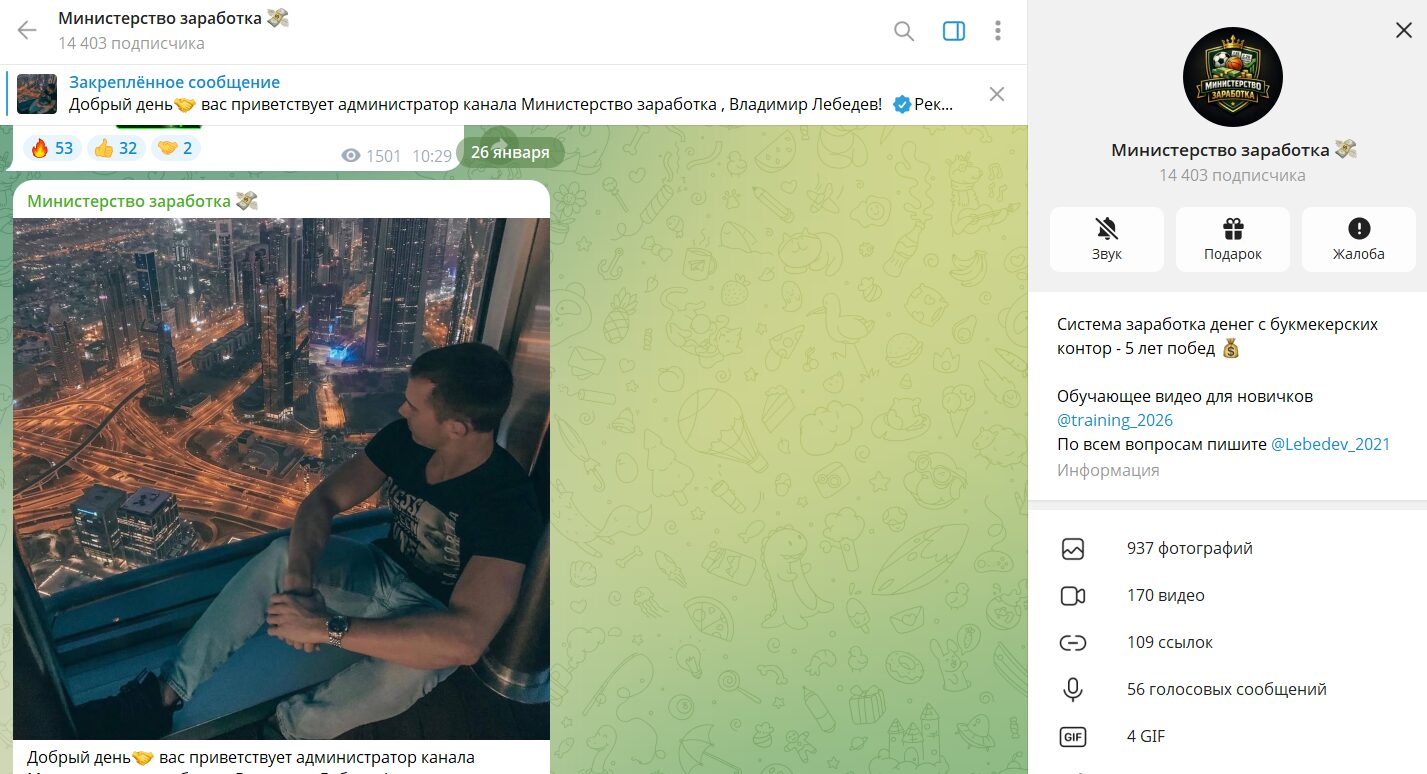 Холодный расчет Холодный расчет