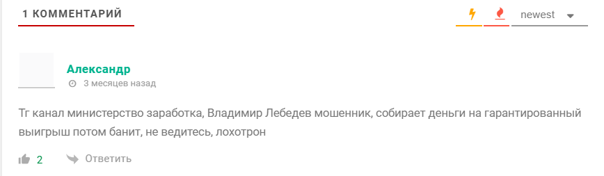Холодный расчет Холодный расчет