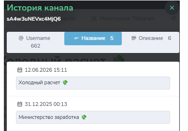 Холодный расчет Холодный расчет