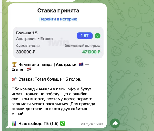 Холодный расчет Холодный расчет
