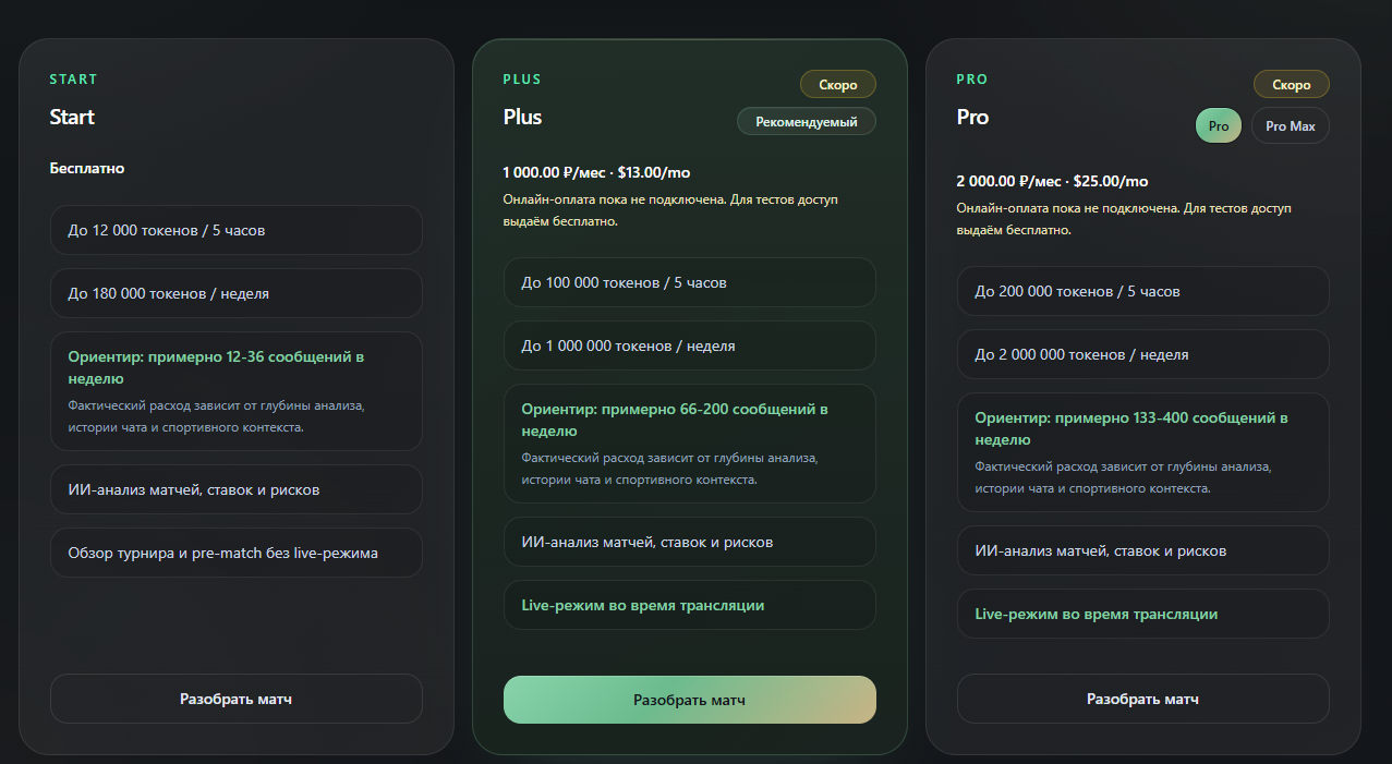 Sportexa AI Sportexa AI