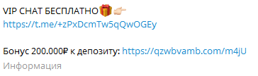 Инсайды от Махони