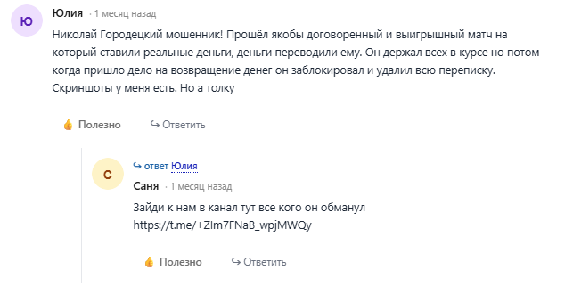 Николай Городницкий Николай Городницкий