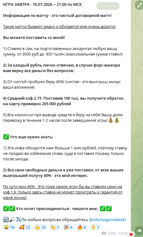 Николай Городницкий Николай Городницкий