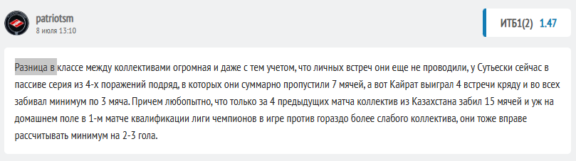 PRO ФУТБОЛ PRO ФУТБОЛ