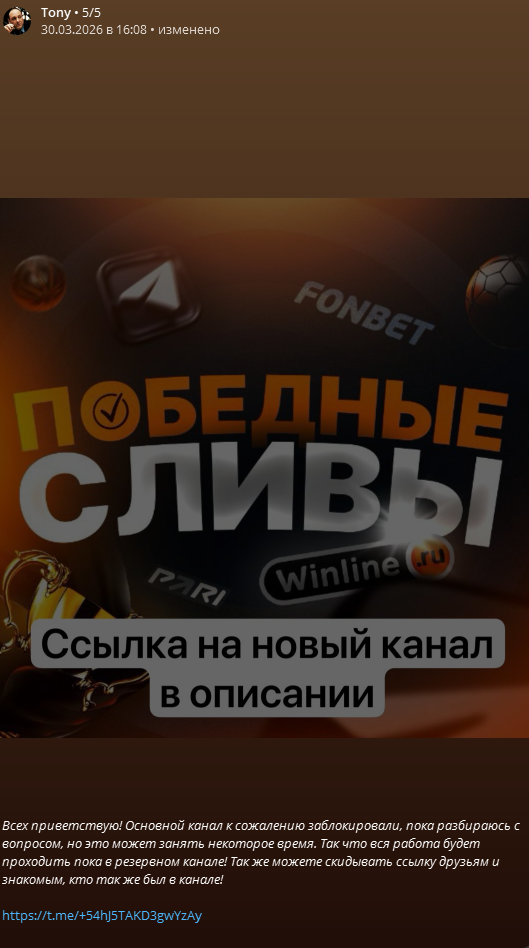 Победные сливы Победные сливы