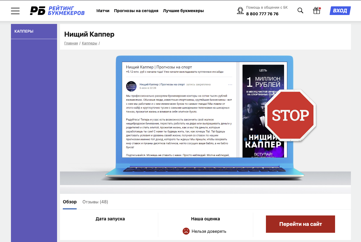 Вторая ЗП Вторая ЗП
