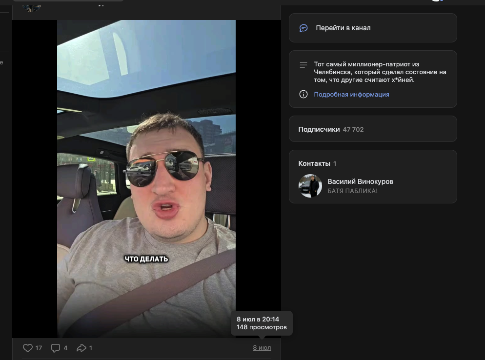 Вторая ЗП Вторая ЗП