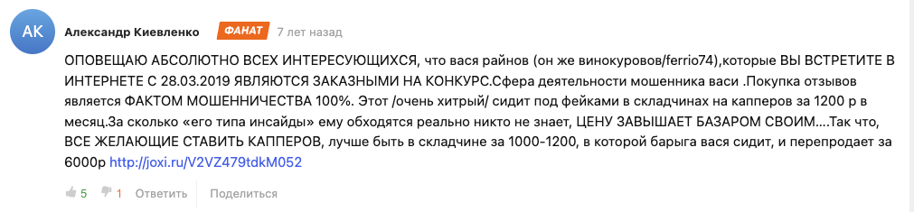 Вторая ЗП Вторая ЗП