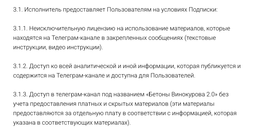 Вторая ЗП Вторая ЗП