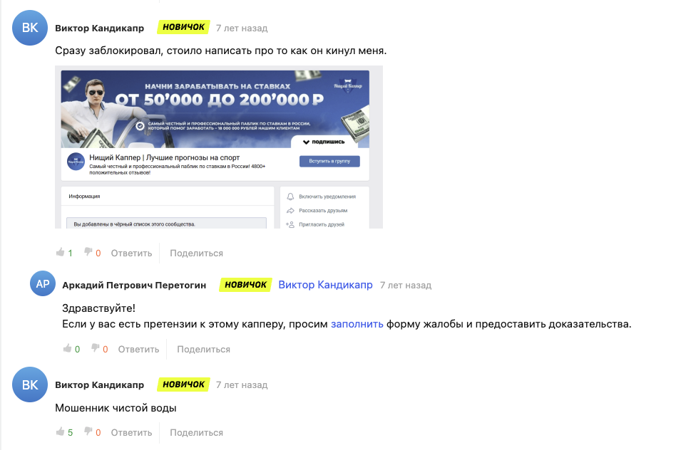 Вторая ЗП
