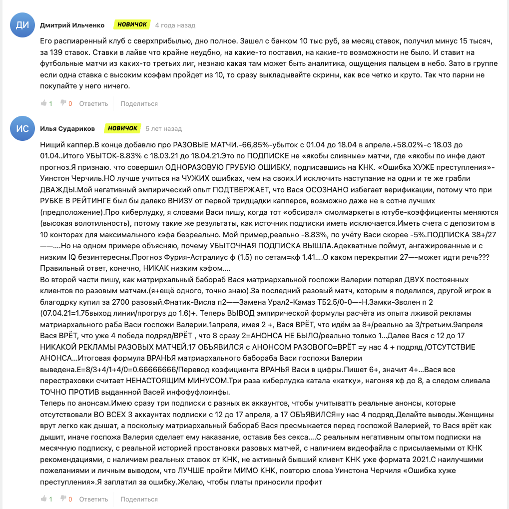 Вторая ЗП