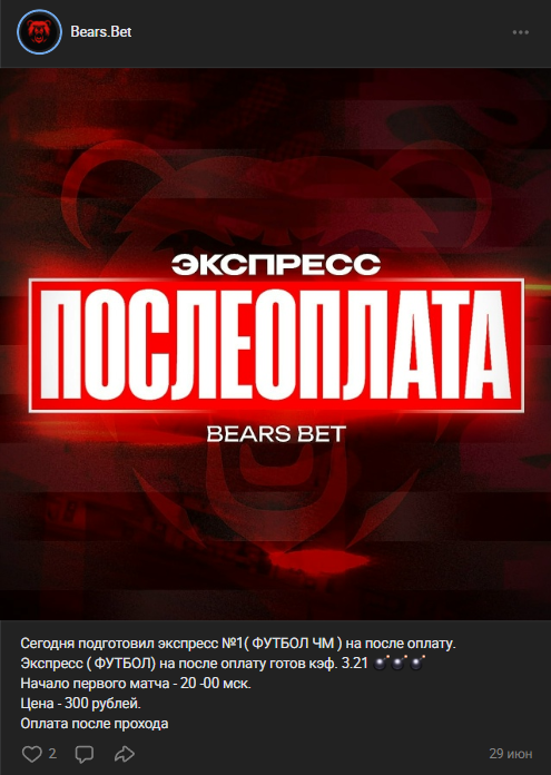 Bears.Bet Bears.Bet