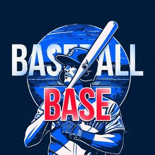 Baseball Base || Прогнозы на Бейсбол ⚾️