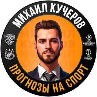 Блог Михаила Кучерова